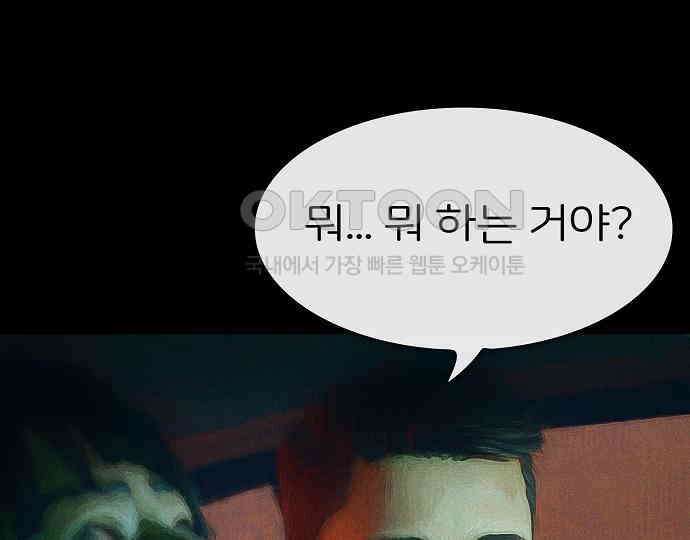 악마는 없다 스토커 II 4 110
