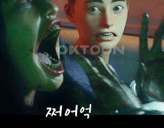 악마는 없다 스토커 II 4 111