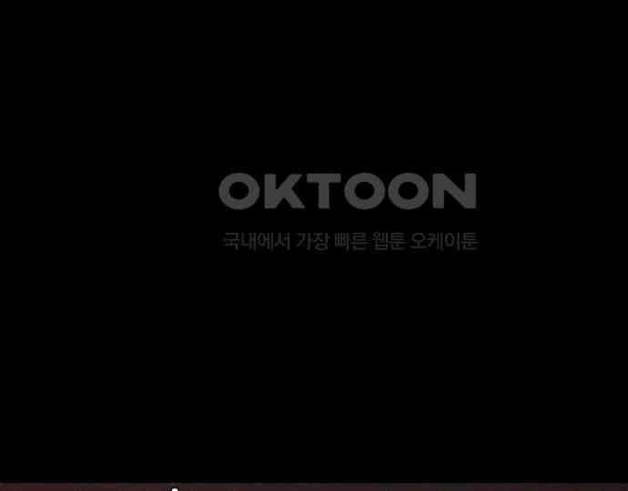 악마는 없다 스토커 II 4 112