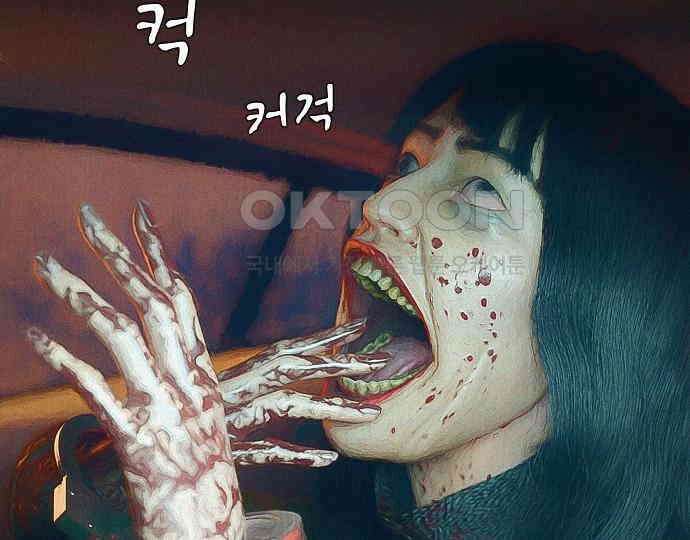 악마는 없다 스토커 II 4 113