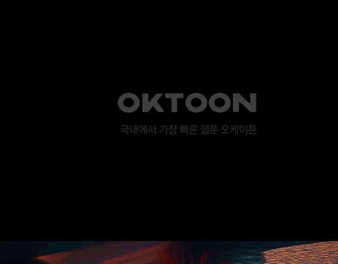 악마는 없다 스토커 II 4 114