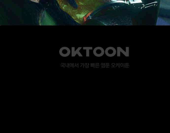 악마는 없다 스토커 II 4 116