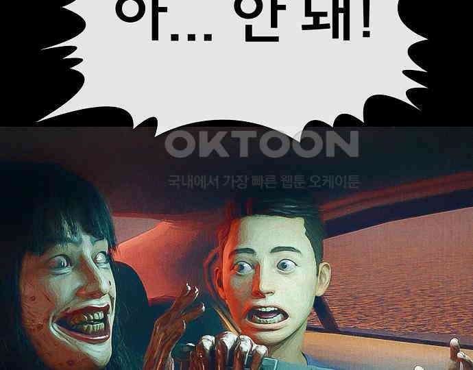 악마는 없다 스토커 II 4 120