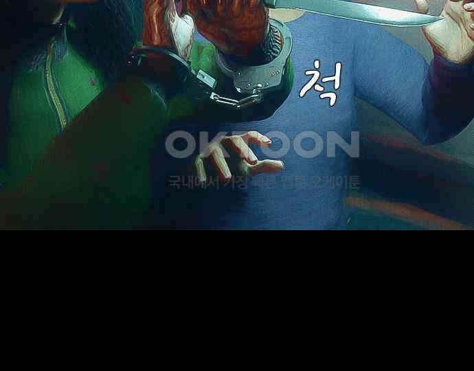 악마는 없다 스토커 II 4 121