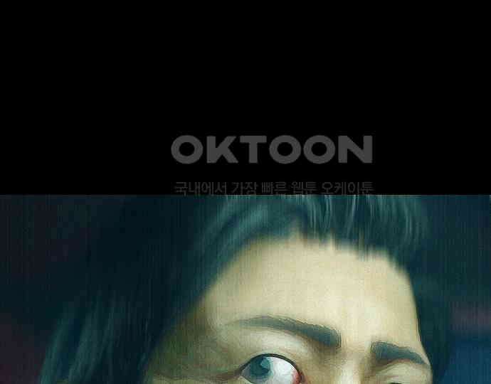 악마는 없다 스토커 II 4 122