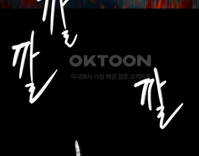 악마는 없다 스토커 II 4 129