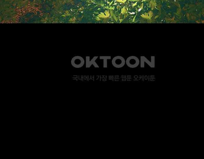 악마는 없다 스토커 II 4 134