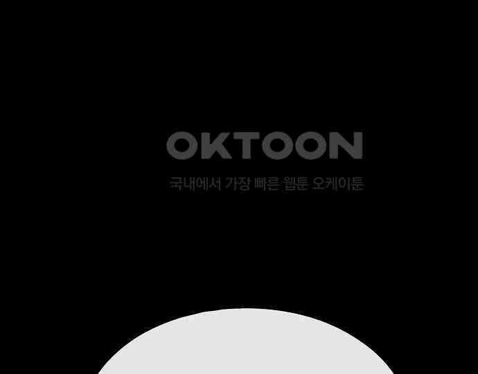 악마는 없다 스토커 II 4 143