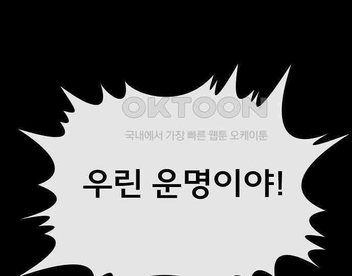 악마는 없다 스토커 II 4 147