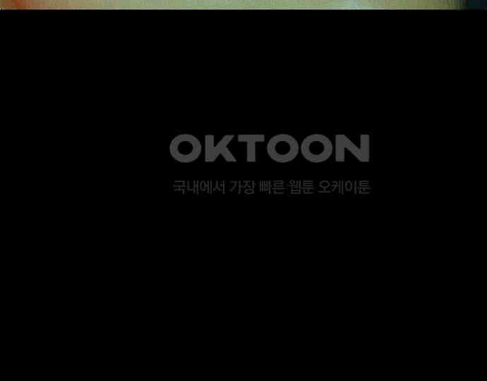 악마는 없다 스토커 II 4 152