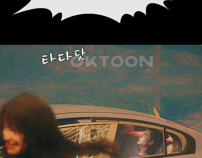 악마는 없다 스토커 II 4 154