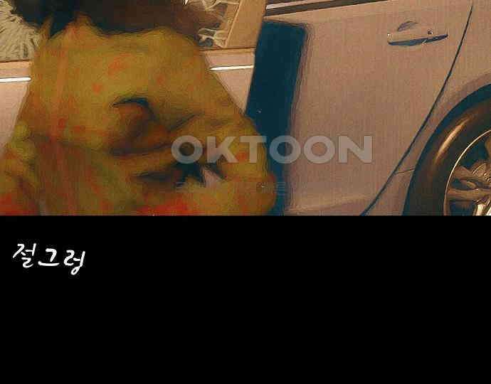 악마는 없다 스토커 II 4 155