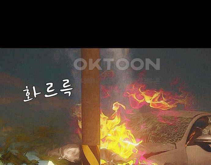악마는 없다 스토커 II 4 157