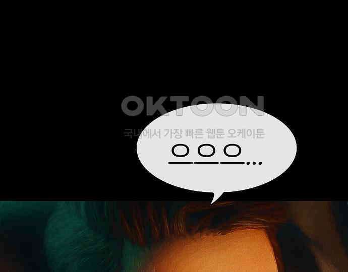 악마는 없다 스토커 II 4 159