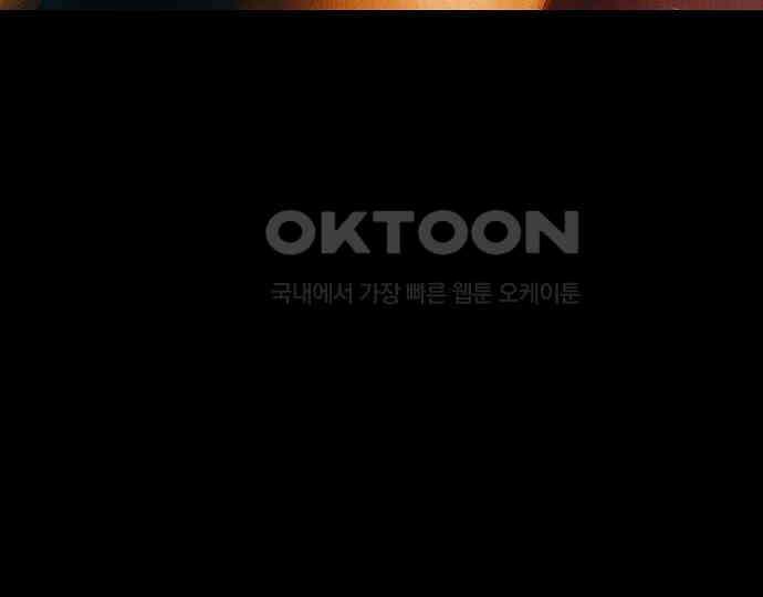 악마는 없다 스토커 II 4 161
