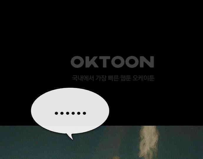 악마는 없다 스토커 II 4 163