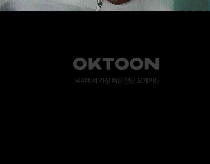 악마는 없다 스토커 II 4 165