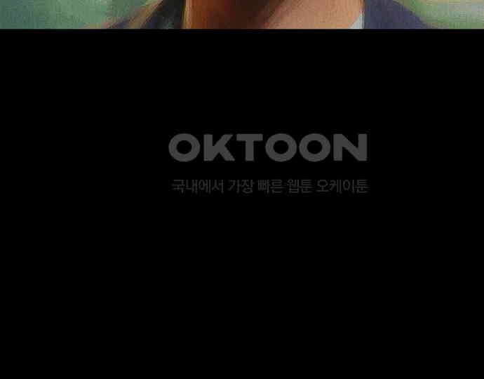 악마는 없다 스토커 II 4 168