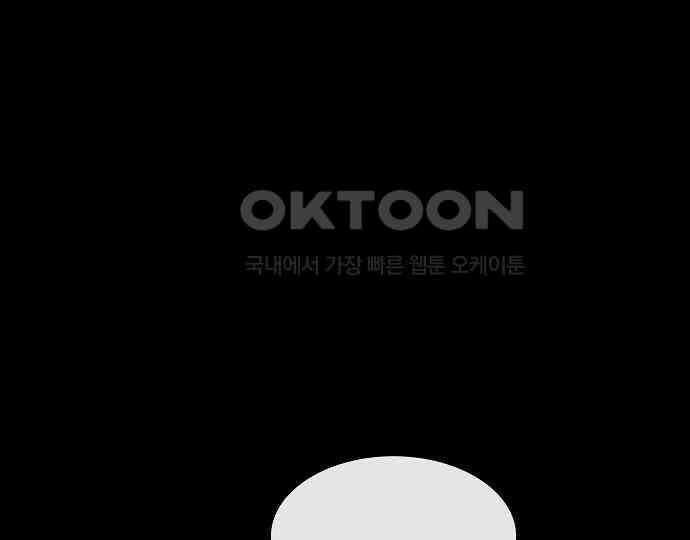 악마는 없다 스토커 II 4 176