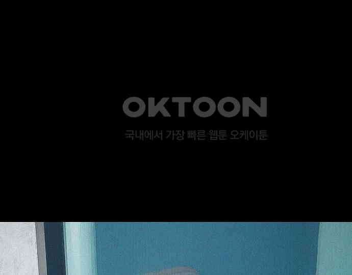 악마는 없다 스토커 II 4 180