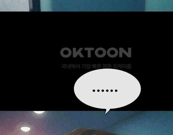 악마는 없다 스토커 II 4 182
