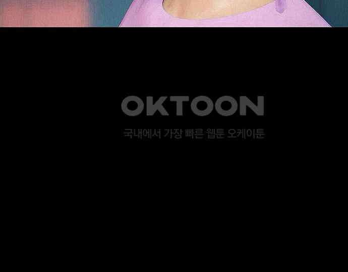 악마는 없다 스토커 II 4 184