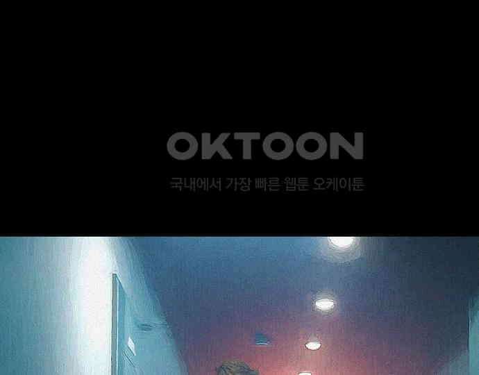 악마는 없다 스토커 II 4 185