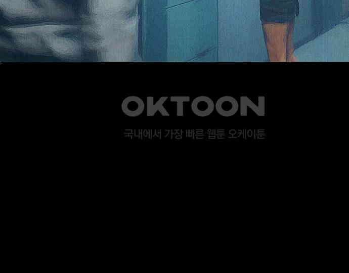악마는 없다 스토커 II 4 189