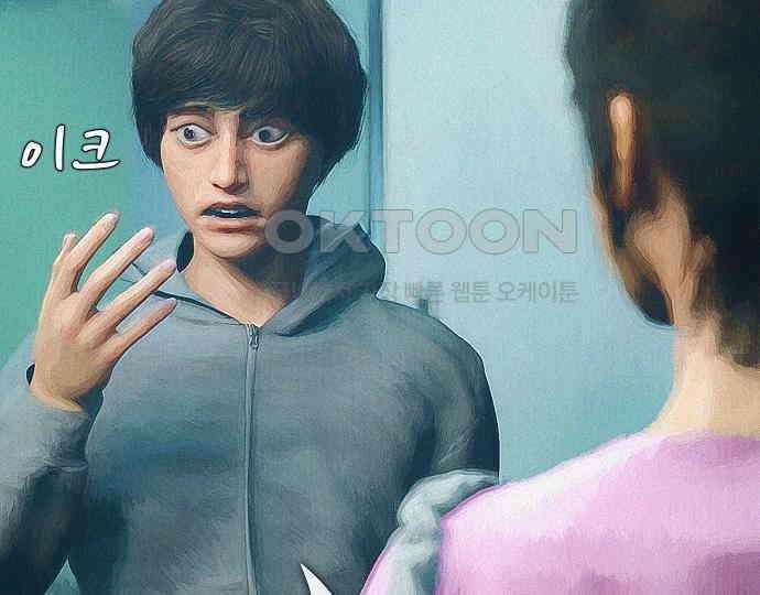 악마는 없다 스토커 II 4 194