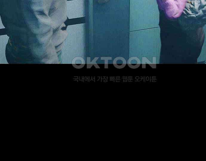 악마는 없다 스토커 II 4 206