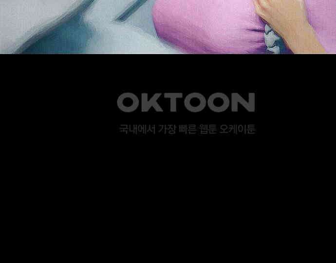악마는 없다 스토커 II 4 209