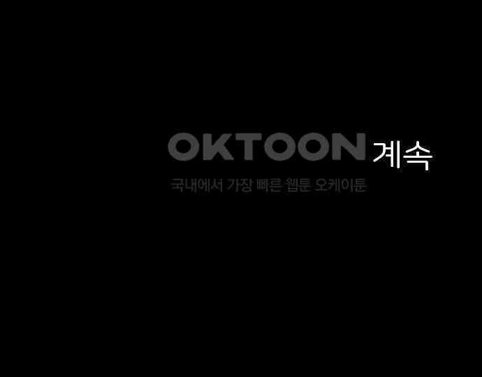 악마는 없다 스토커 II 4 212