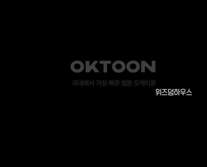 악마는 없다 스토커 II 4 213