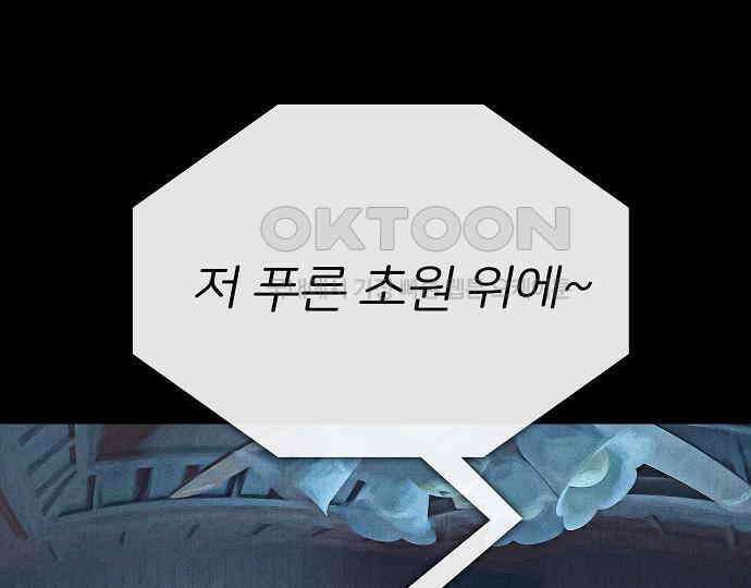 악마는 없다 해피 버스데이 투 미 1 3