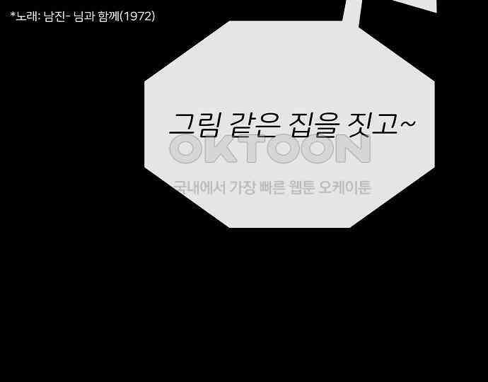 악마는 없다 해피 버스데이 투 미 1 5