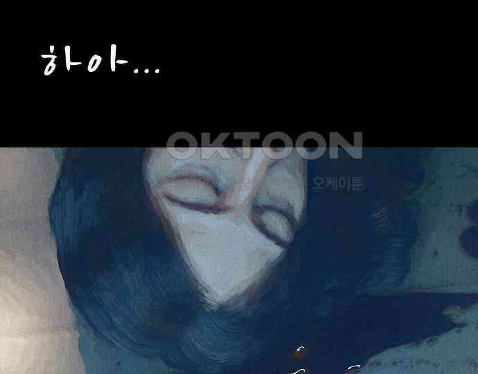 악마는 없다 해피 버스데이 투 미 1 6