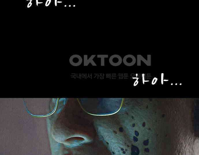 악마는 없다 해피 버스데이 투 미 1 8