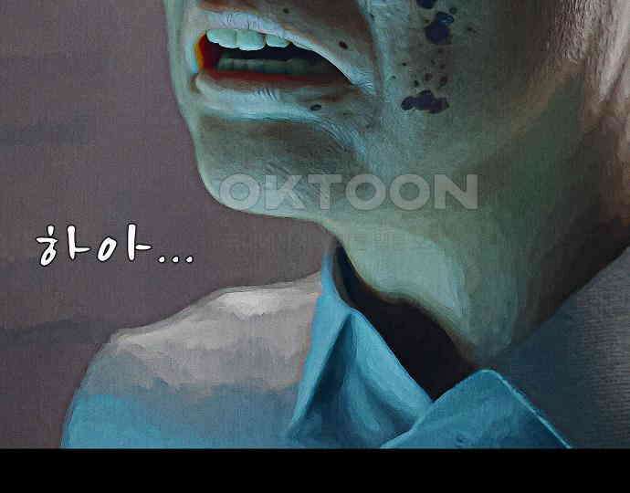 악마는 없다 해피 버스데이 투 미 1 9