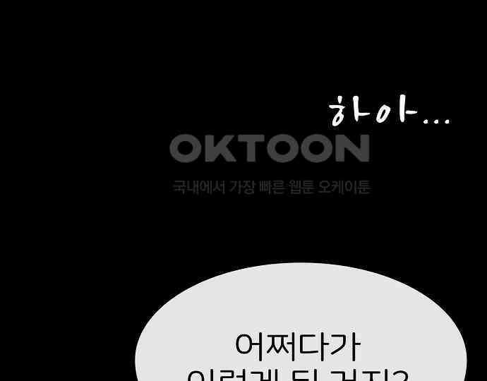 악마는 없다 해피 버스데이 투 미 1 10