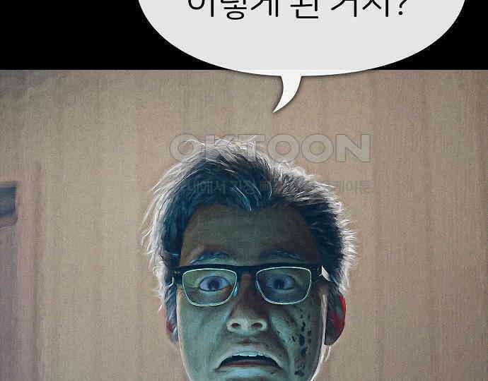 악마는 없다 해피 버스데이 투 미 1 11