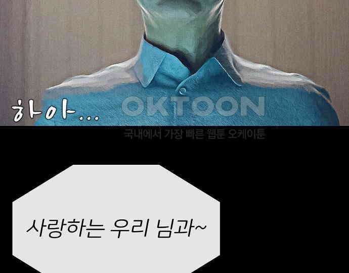 악마는 없다 해피 버스데이 투 미 1 12