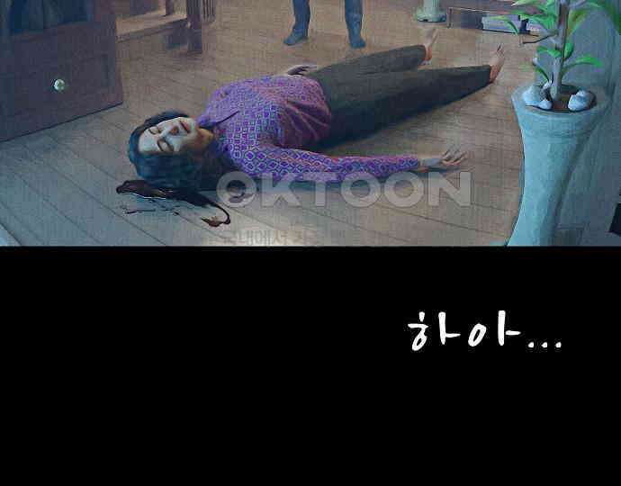 악마는 없다 해피 버스데이 투 미 1 14