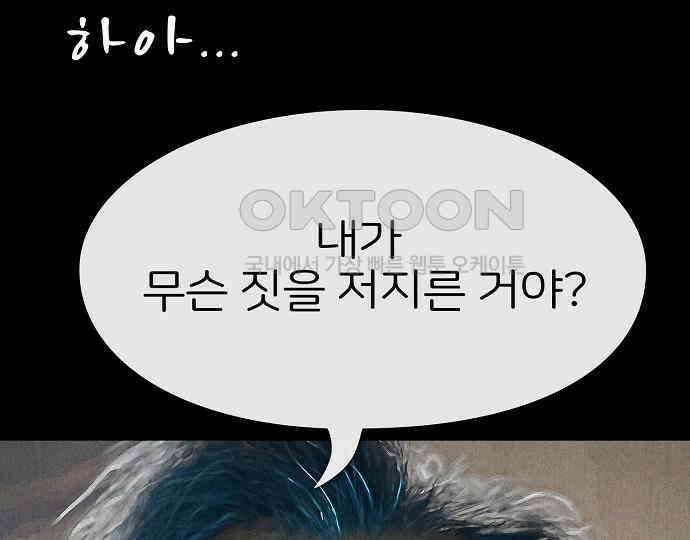 악마는 없다 해피 버스데이 투 미 1 15