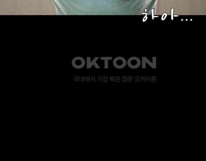 악마는 없다 해피 버스데이 투 미 1 17