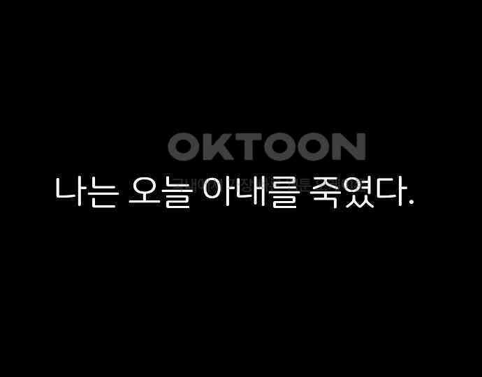 악마는 없다 해피 버스데이 투 미 1 18