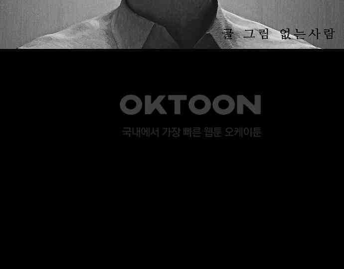 악마는 없다 해피 버스데이 투 미 1 21