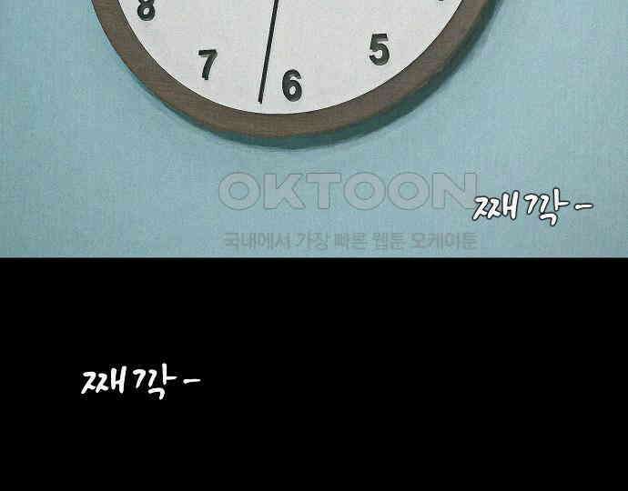 악마는 없다 해피 버스데이 투 미 1 27