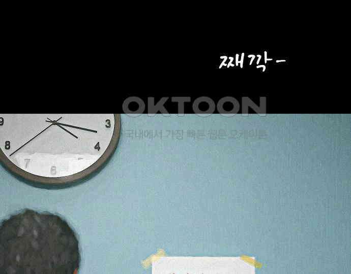 악마는 없다 해피 버스데이 투 미 1 28