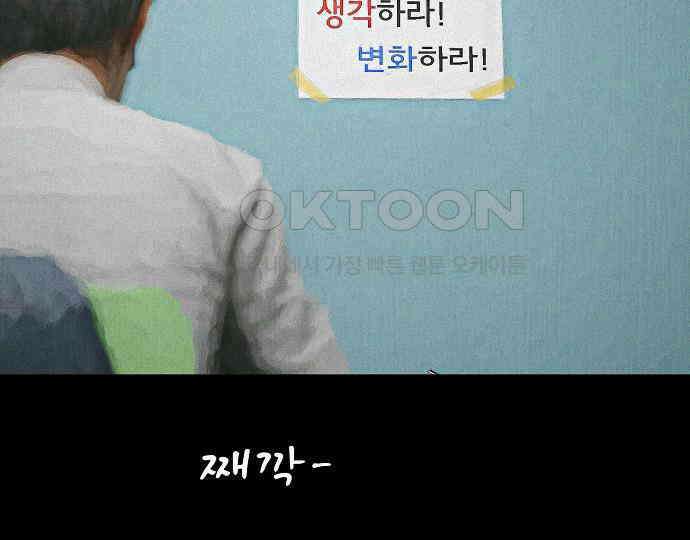 악마는 없다 해피 버스데이 투 미 1 29