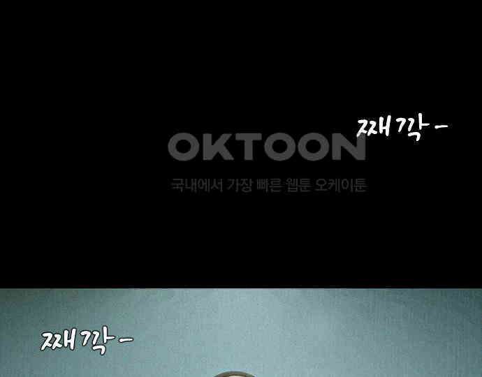 악마는 없다 해피 버스데이 투 미 1 30